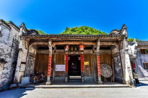 Yanjia Ancient Village