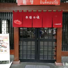 Sapporo Kanihonke Sakae Central 여행 사진