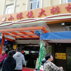 XIAO YAN JING DA PAI DANG User Photo