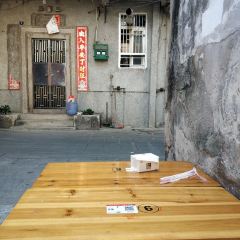 双生肠粉(牌坊街店) User Photo