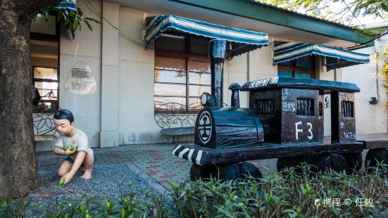 Fangliao Railway Art Village