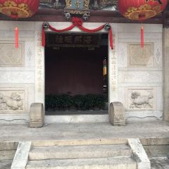 秉正堂(天后宮總店)張用戶圖片