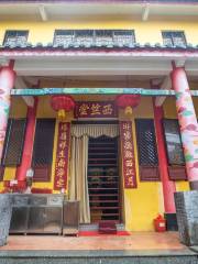 Xizhu Temple