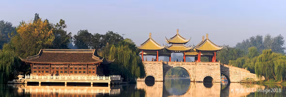 Voli Jingzhou Yangzhou