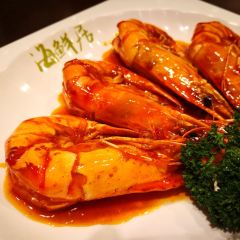 Seafood Ju (GanHai BuLuo) User Photo