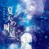 Avatar 1