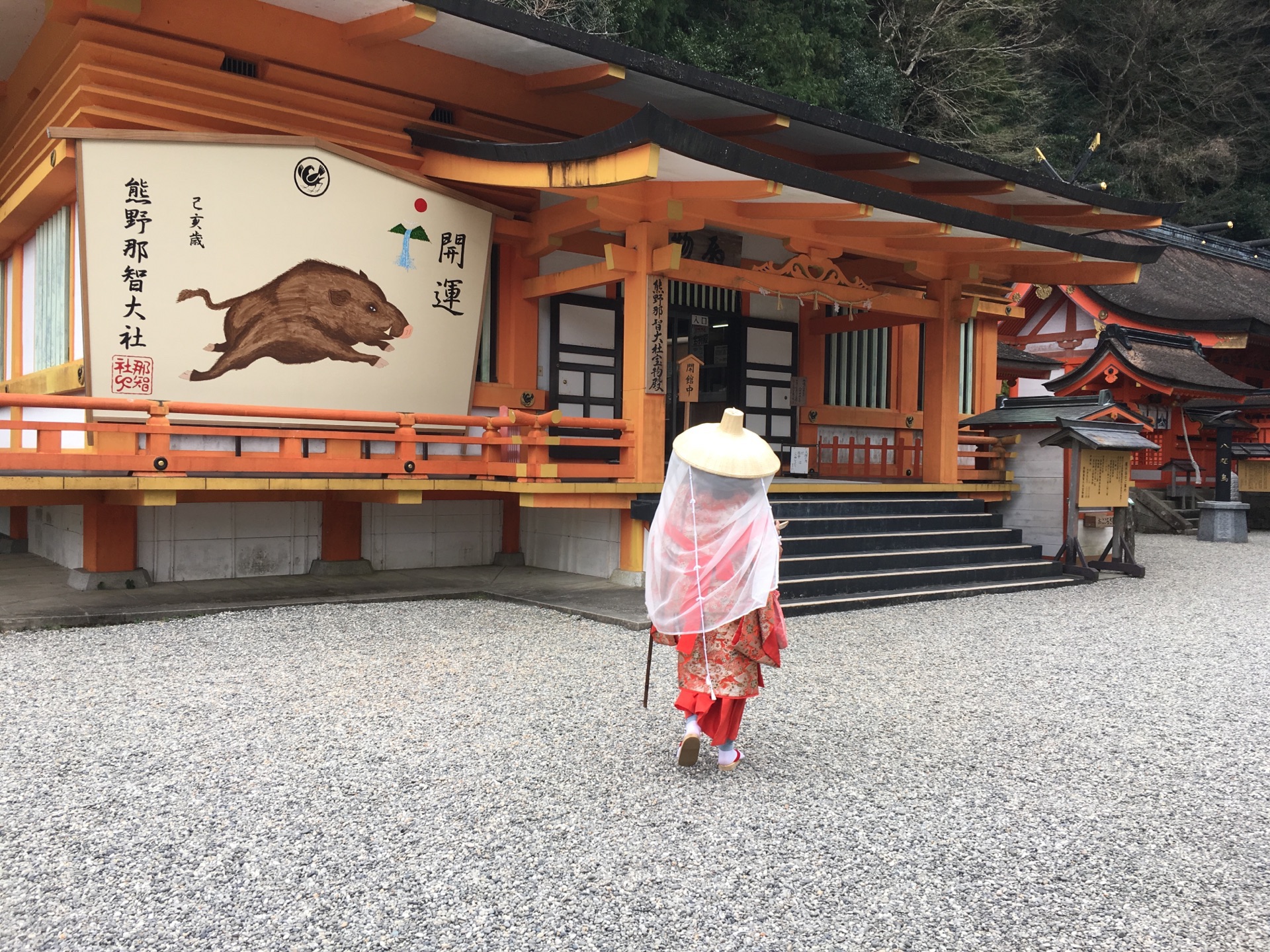 Kumano Nachitaisha Travel Guidebook Must Visit Attractions In Nachikatsuura Kumano Nachitaisha Nearby Recommendation Trip Com Kumano Nachitaisha Travel Guidebook Must Visit Attractions In Nachikatsuura Kumano Nachitaisha Nearby Recommendation Trip Com