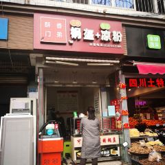 SU XIANG MEN DI User Photo