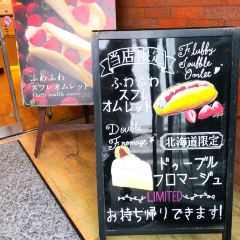 Letao Cheesecake Labo User Photo