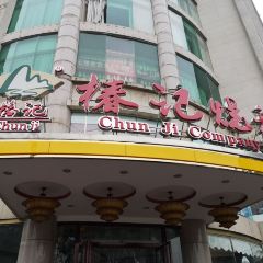 CHUN JI SHAO E JIANG BIN DIAN User Photo