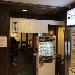 Sapporo Ichiryuan User Photo