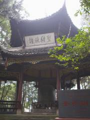 Shengji Evening Bell