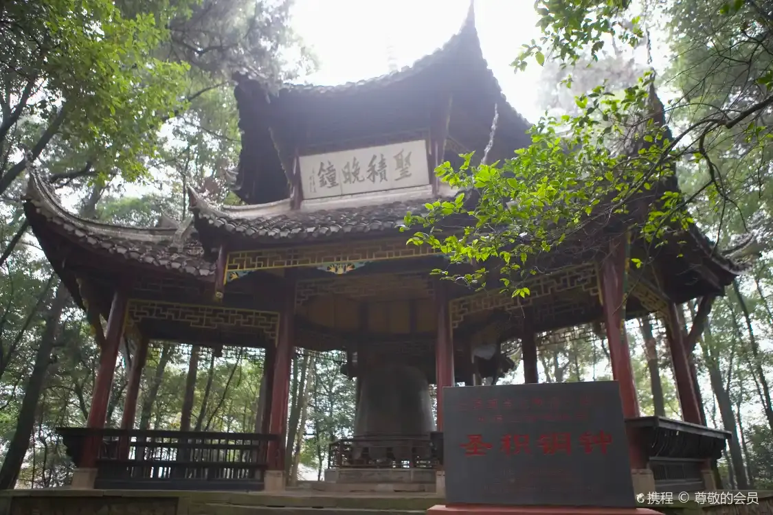 Hotels near Shengji Evening Bell