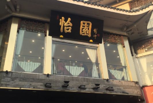 yi yuan Hotel User Photo