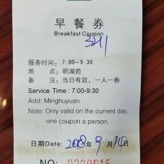 MINGHUYUAN RESTAURANT User Photo