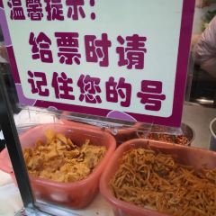 Liupinfangluosifen (jinyuxiang) User Photo