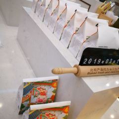 爸爸糖手工吐司(无锡恒隆店) 여행 사진