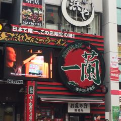 ICHIRAN Original Shop and Home Office User Photo