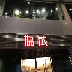 HIP SENG User Photo