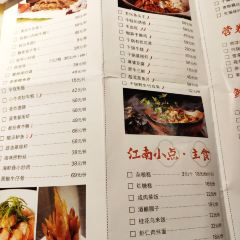 吴越荣记·苏州菜(月光码头店) User Photo