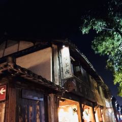 書生羊肉面 User Photo