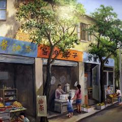 马路边边串串香(营山店) User Photo