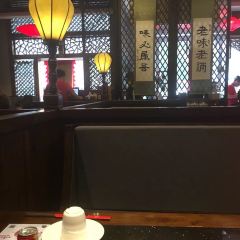 Wei Shu Wu Lao Hotpot (Heping) User Photo