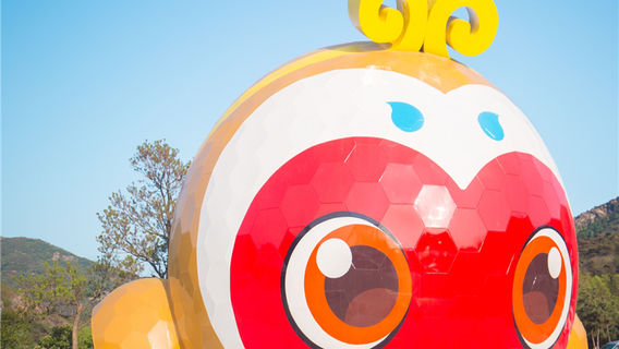 Huaguoshan "The Monkey King Returns" 360 Extreme Flying Ball