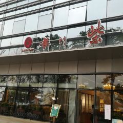 柴悦·家宴馆(兴隆湖店) User Photo