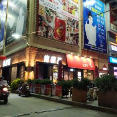肯德基(南安成功店) User Photo