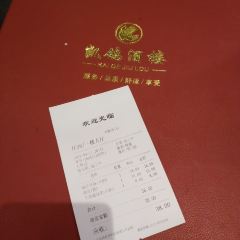 KAI GE JIU LOU User Photo