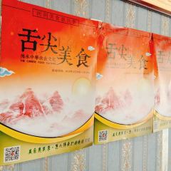 老孙头驴肉火烧(总店) User Photo