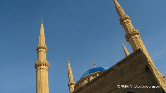 وسط مدينة بيروت