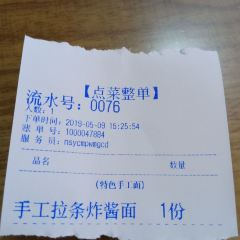 牛少爷牛肉炒面片(凉州旗舰店) User Photo