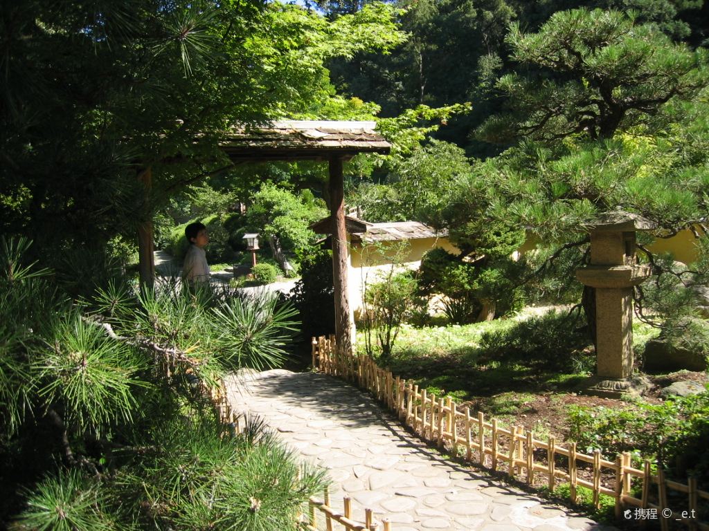 Hakone Estate and Gardens