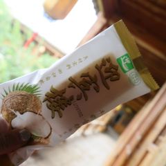 迎宾楼雪糕(雪糕) User Photo