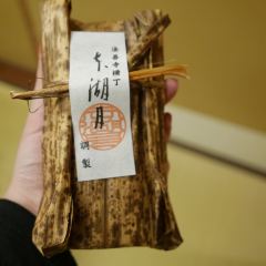 혼코게츠 여행 사진