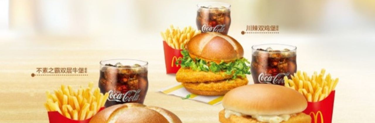 麥當勞(廊坊市香河縣新開街香)