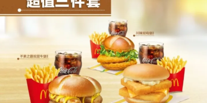 麥當勞（龍川大道分店）