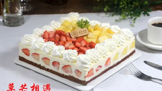 啟達西餅生日蛋糕(常-德1店)
