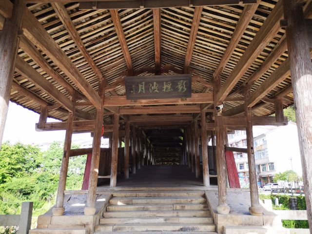 Beijian Bridge