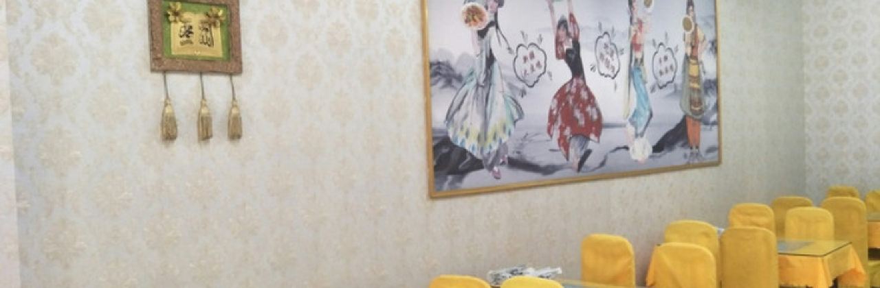 新疆美食园(吴泰闸路店)