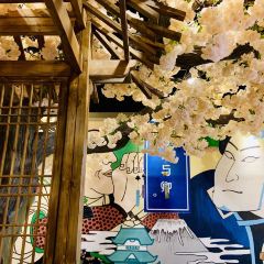 憶初日料張用戶圖片