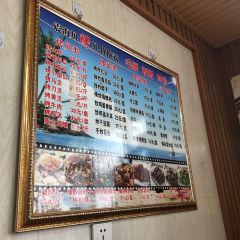 震海贝烤贝(延吉总店) User Photo
