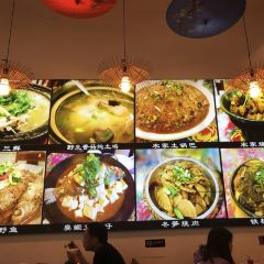 那食花开·徽菜 User Photo