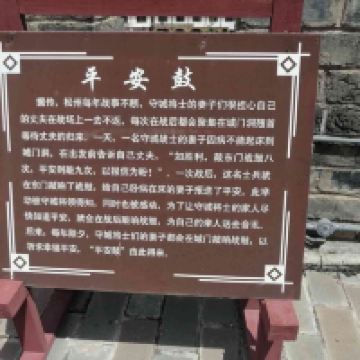 評論圖片 1
