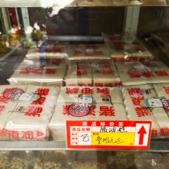 醉仙樓（烏山路店）張用戶圖片