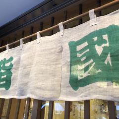 鮨國張用戶圖片