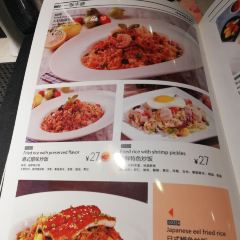 Yueliyijing Western Restaurant (dashanghaicheng) User Photo
