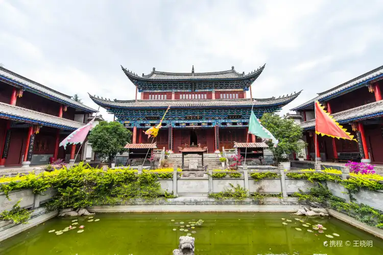 Eryuan